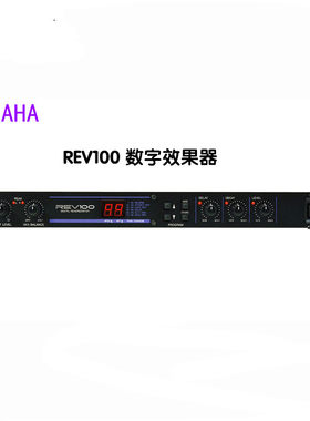 Yamaha/雅马哈 REV100DSP专业KTV舞台数字效果器数码混响器处理器