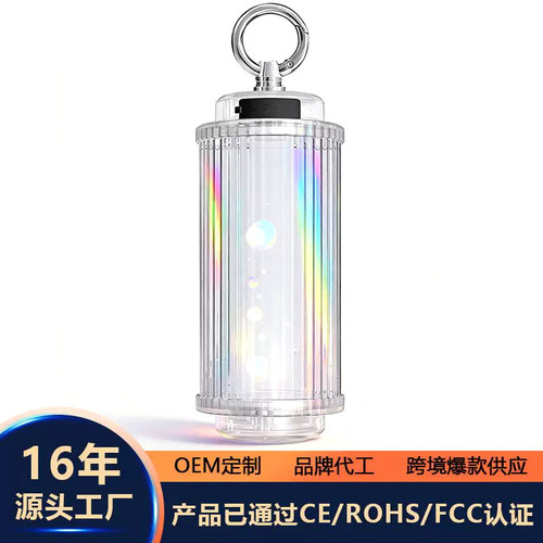 新款户外露营灯38explore透明灯led可充电超长续航氛围灯可拆卸
