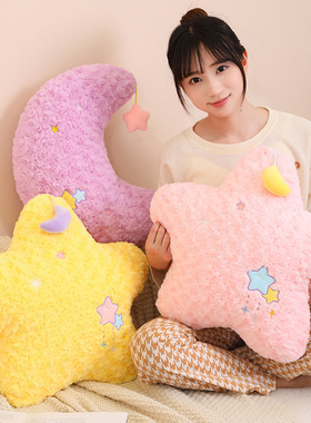 卡通星星月亮抱枕毛绒玩具可爱沙发车用学生宿舍靠垫玩偶女生礼物