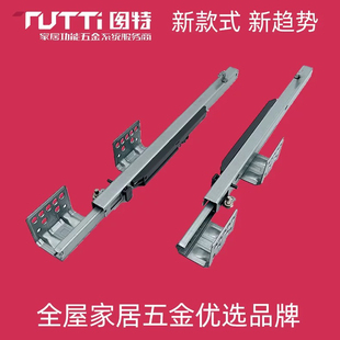 图特S23两节小全拉出隐藏式托底阻尼缓冲滑轨18板带插销