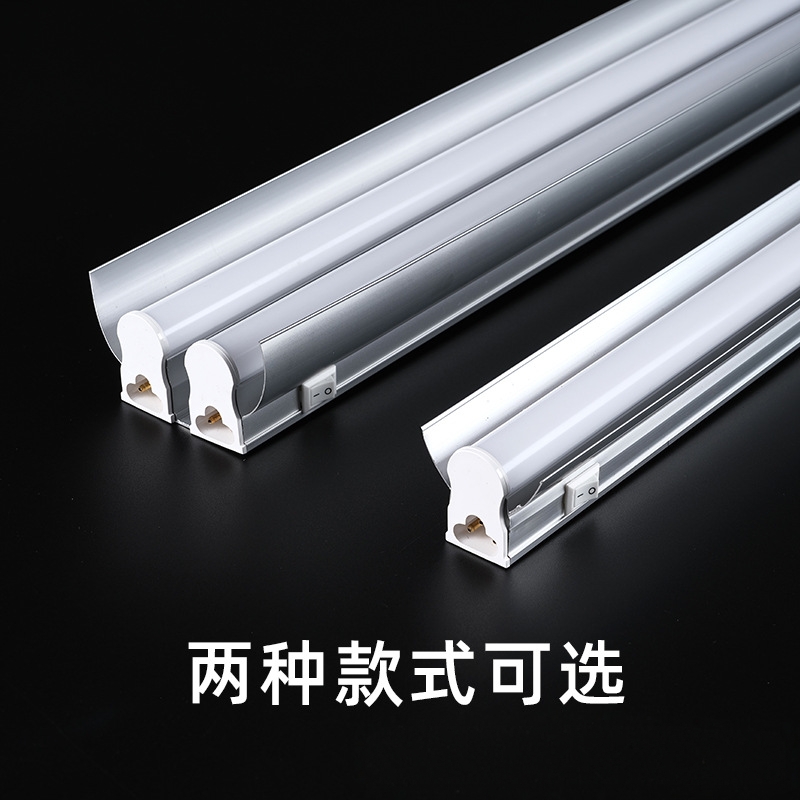 T5流水线灯带反光罩0.60.91.2米