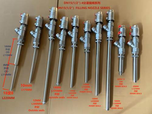 定制非标加工灌装阀灌装头不锈钢灌装嘴螺纹下料头快装灌装阀
