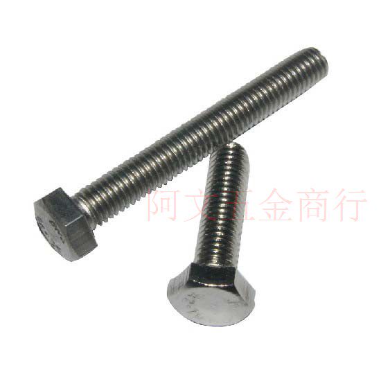 不锈钢外六角螺丝