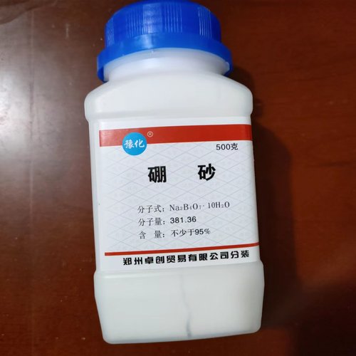 供应硼砂粉水晶泥材料助焊剂冶炼