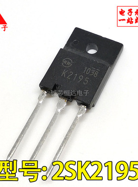 2SK2195 直插场效应管 TO-3PF K2195 原装拆机 质量保证