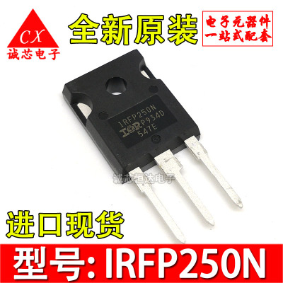 全新原装进口IR IRFP250N TO-247 正品 IRFP250NPBF MOS场效应管