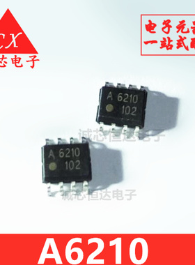 全新原装ACSL-6210光耦A6210 逻辑输出 光电耦合器 贴片SOP8现货