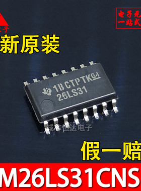 AM26LS31CNSR 贴片 SOP16 四线驱动器 芯片 26LS31 进口原装