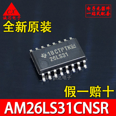 AM26LS31CNSR 贴片 SOP16 四线驱动器 芯片 26LS31 进口原装