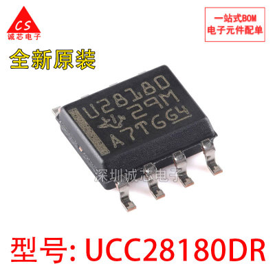 UCC28180DRIC芯片全新原装