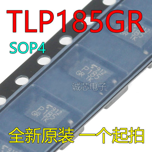 TLP185GR P185 光耦合器/光隔离器 SOP-4 现货可直拍