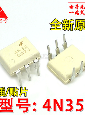 仙童|白色 4N35 FAIRCHILD光耦 DIP-6全新光隔离器 - 晶体管 配单