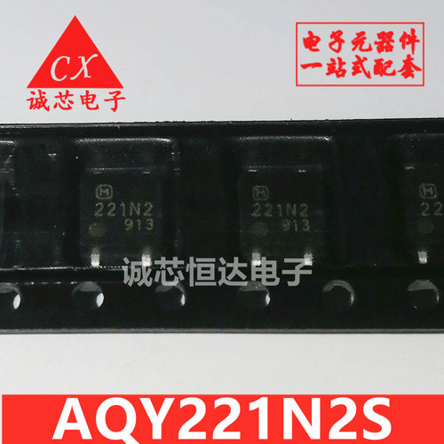 全新原装AQY221N2S AQY221N2丝印221N2贴片光耦固态继电器SOP4