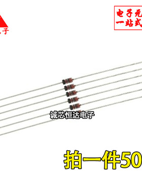 稳压二极管 1N4745 IN4745A 稳压玻璃管1W 16V DO-41 50只