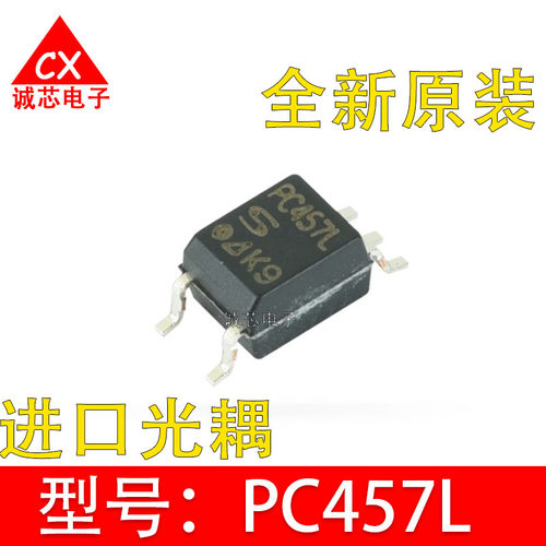 AVAGO光电耦合器原装正品