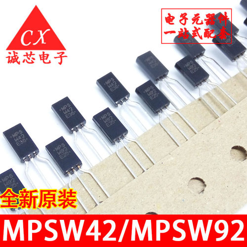 MPSW42/MPSW92 全新原装 直插三极管 TO-92L MPSW92 MPSW42 进口