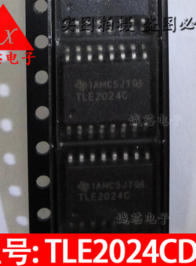TLE2024CDW 全新芯片 TLE2024C 贴片SOP-16脚 运算放大器IC 配套