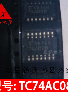 TC74AC08F 全新原装 74AC08 贴片芯片SOP-14 进口东芝 质量保证