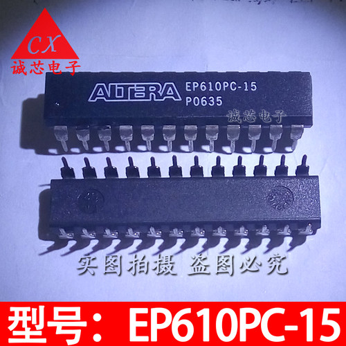 EP610PC-15 全新原装正品 直插芯片 EP610PC DIP-24 提供电子配套