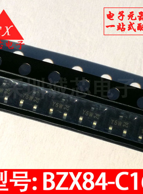 BZX84-C16 丝印 Y5W 16V二极管 贴片SOT-23 NXP全新原装进口 20只