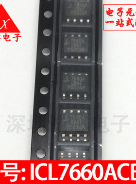 全新原装 ICL7660ACBA 7660A 贴片芯片 SOP-8 电压转换 质量保证