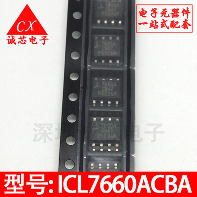全新原装 ICL7660ACBA 7660A 贴片芯片 SOP-8 电压转换 质量保证