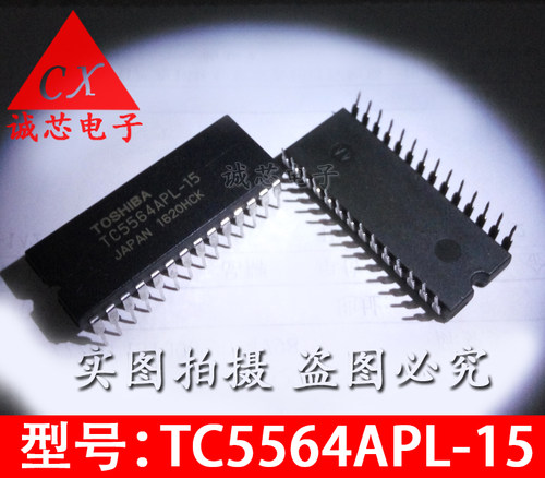 TC5564APL-15 全新原装 TC5564APL 直插芯片 DIP-28 质量保证
