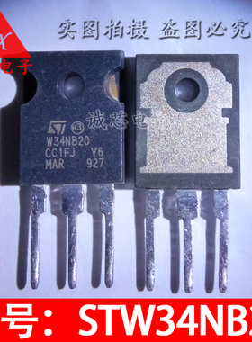 STW34NB20 全新直插三极管 W34NB20 TO-247 MOS场效应管 质量保证