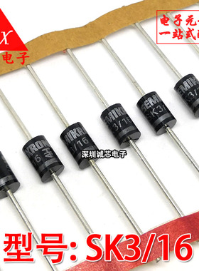 德国/SEMIKRO/赛米控/西门康/二极管 SK3/16 直插 电子元器件配套