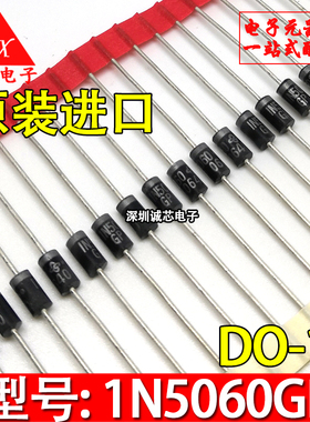 1N5060GP-E3/23 原装进口 VISHAY威世 DO-15 1N5060GP IN5060GP