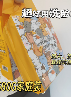 城市小铺珍珠纹亲肤洁面巾洗脸180抽家用一次性挂墙抽取婴幼580g