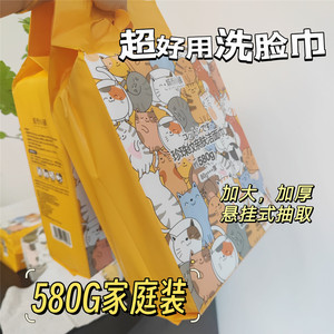 家庭装城市小铺悬挂抽取式180抽