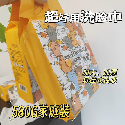 城市小铺珍珠纹亲肤洁面巾洗脸180抽家用一次性挂墙抽取婴幼580g