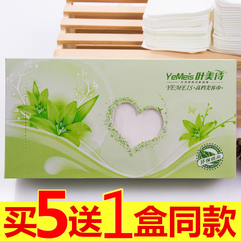 叶美诗一次性洗脸巾毛巾婴幼儿棉柔洁面巾美容巾美容院化妆棉旅行