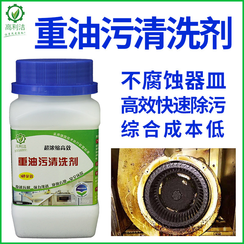 家电清洗剂  重油污清洗剂 空调清洗剂 油烟机保养液 塑壳清洗剂|msdalam kategori kehidupan elektrik, Cleaner wap - dari Buy2taobao.com untuk memberikan perkhidmatan ejen Taobao profesional membeli