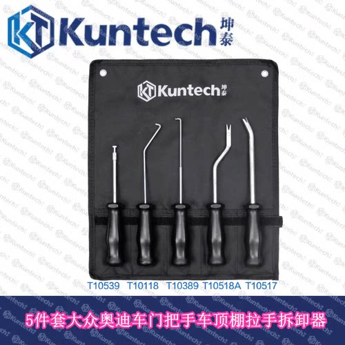 高尔夫途观车顶棚拉手奥迪