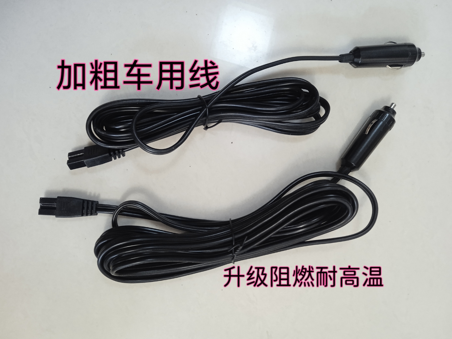 电子车载冰箱配件220v转12v家用适配器电源线车家两用电源延长线