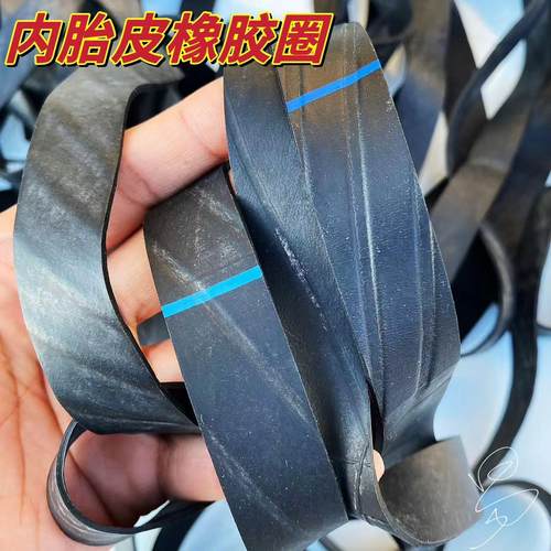 高弹力防冻内胎皮篷布拉绳