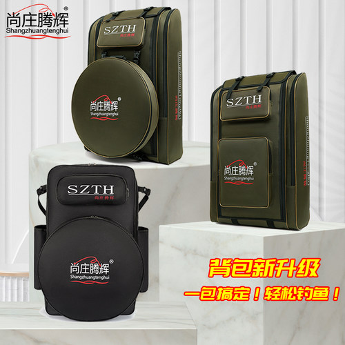 包邮防水钓椅包钓鱼包渔具包双肩包带鱼护包防水钓鱼背包鱼具杆包