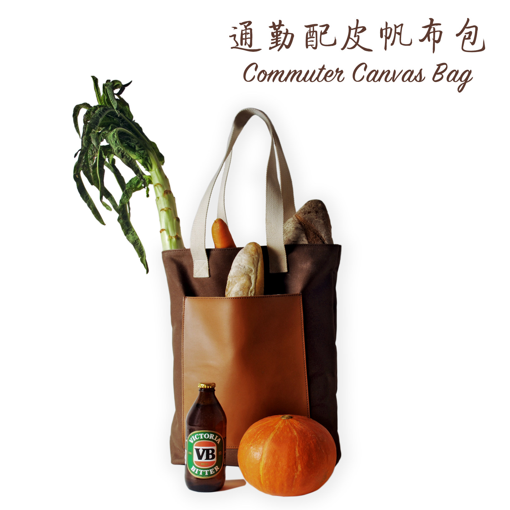 choiyomi 单肩帆布包 配皮 购物袋 女式 文艺复古 大容量 手提袋