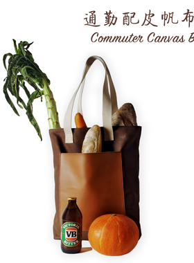 choiyomi 单肩帆布包 配皮 购物袋 女式 文艺复古 大容量 手提袋