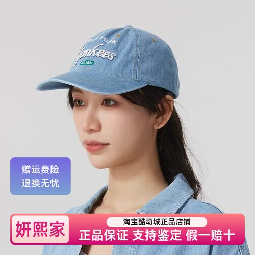 MLB帽子 2025春新男女情侣户外旅游刺绣运动潮流休闲帽3ACPD035N