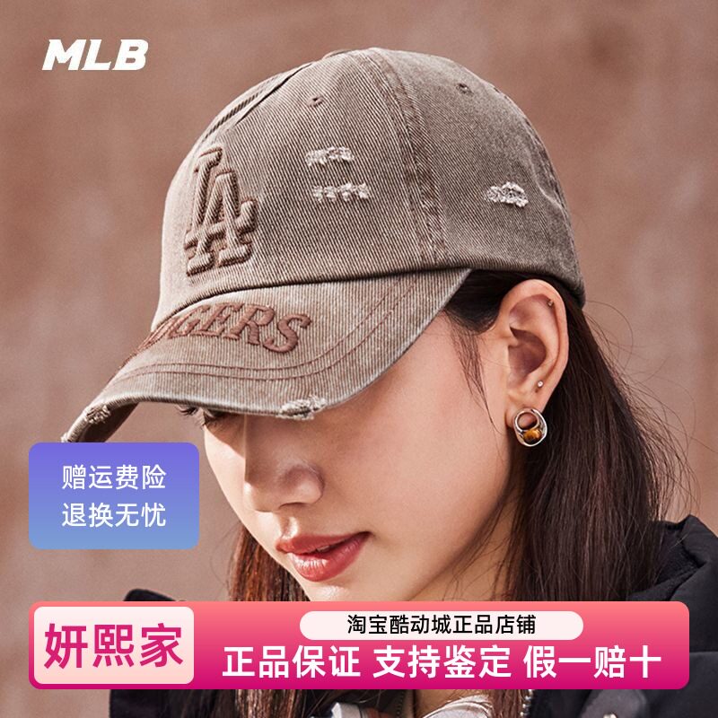MLB官方正品帽子男女时尚百搭软顶显瘦做旧棒球帽遮阳软3ACPV295N