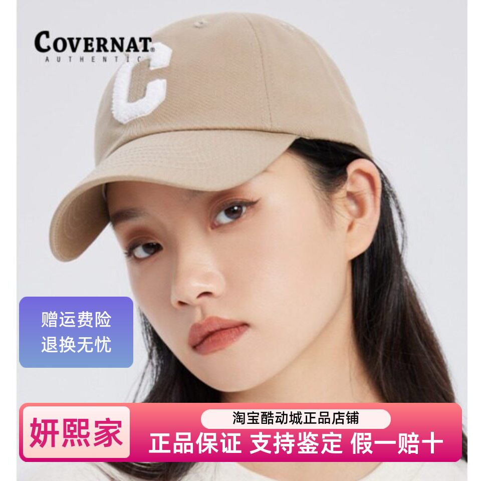 Covernat软顶毛绒C标棒球帽显脸小韩国潮牌遮阳帽休闲CO2300CA01图片
