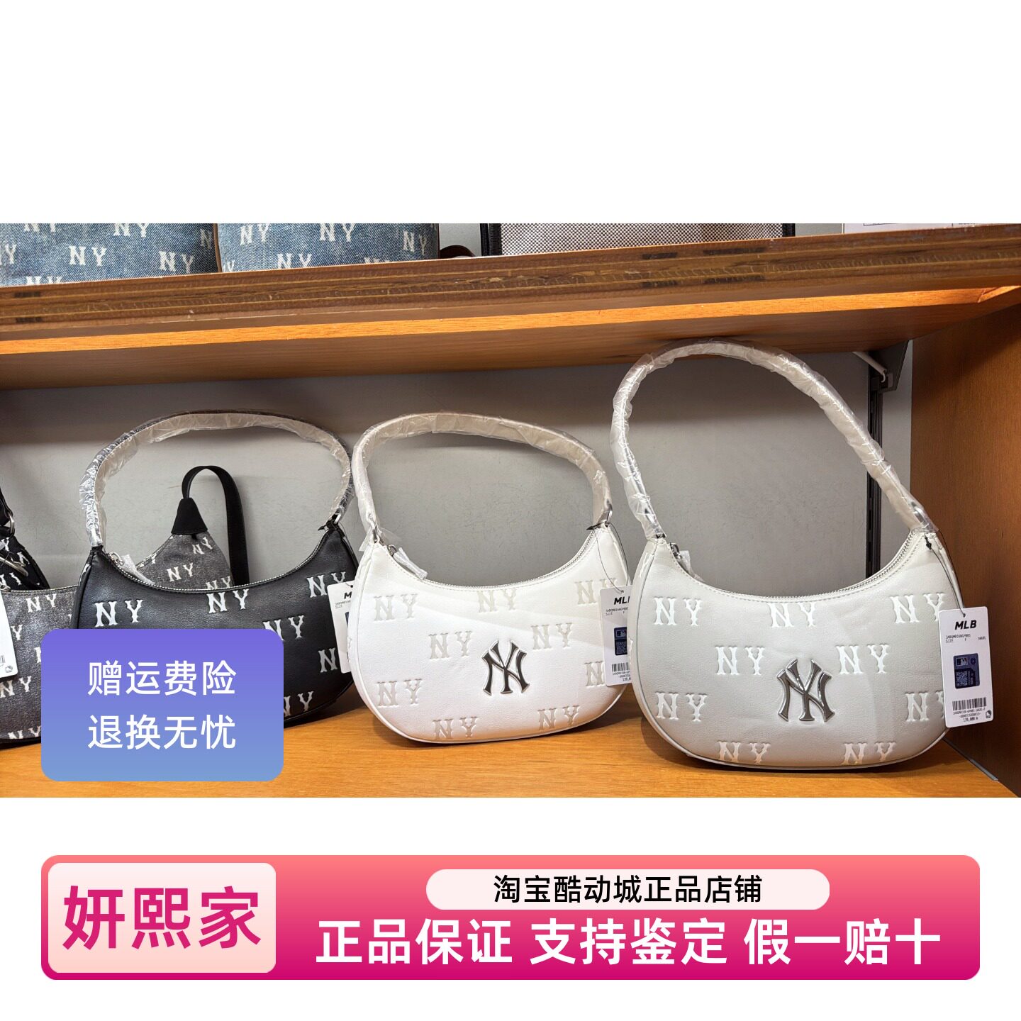 MLB官方正品26款腋下包图片