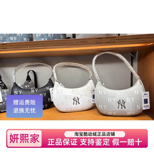 MLB官方正品26款腋下包