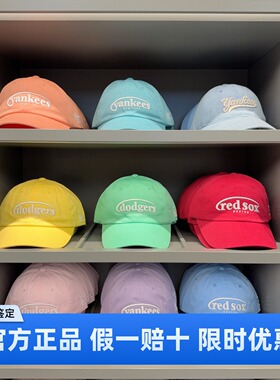MLB官方正品棒球帽情侣时尚刺绣字母果冻色百搭鸭舌帽3ACPV315N