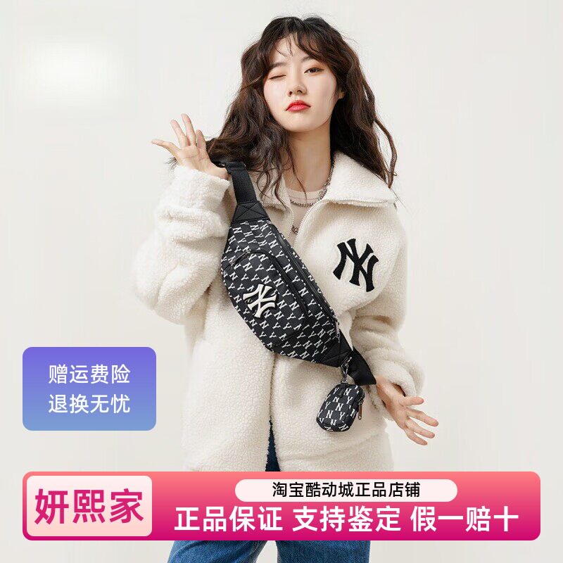 韩国MLB官方正品胸包NY满标老花情侣腰包男女运动斜挎包3AHSM012N