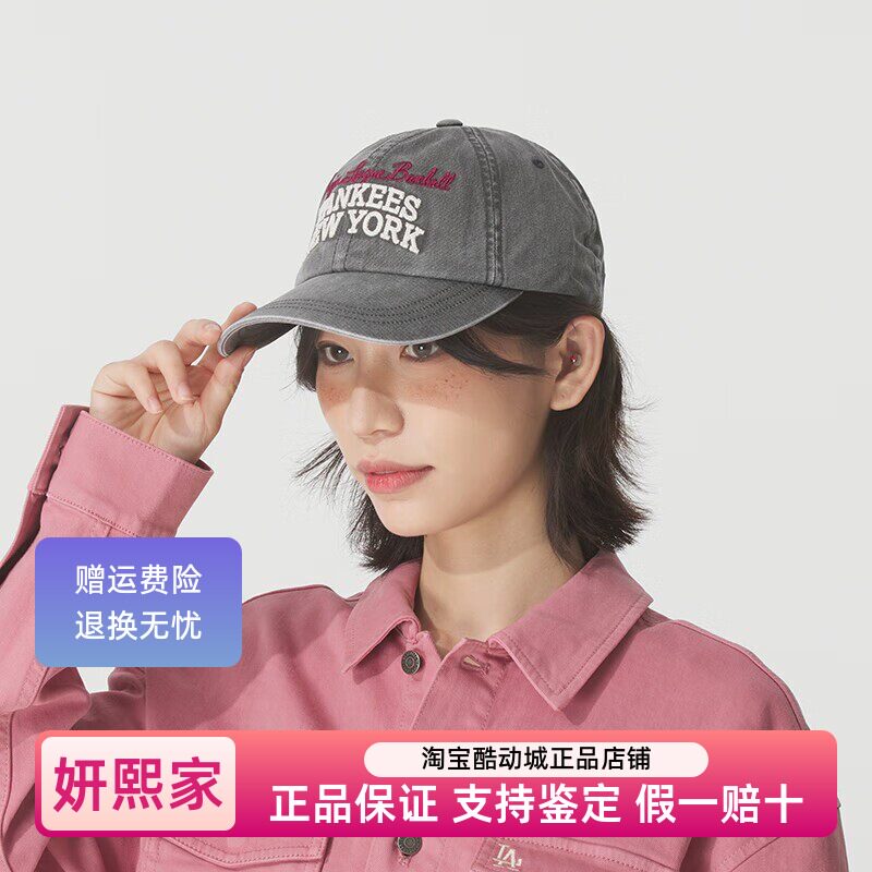 MLB帽子男女2025秋季新款情侣潮流休闲遮阳棒球帽鸭舌帽3ACPV185N