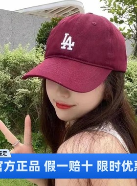 MLB官方正品软顶棒球帽LA酒红色鸭舌帽女帽子户外运动帽3ACP7701N